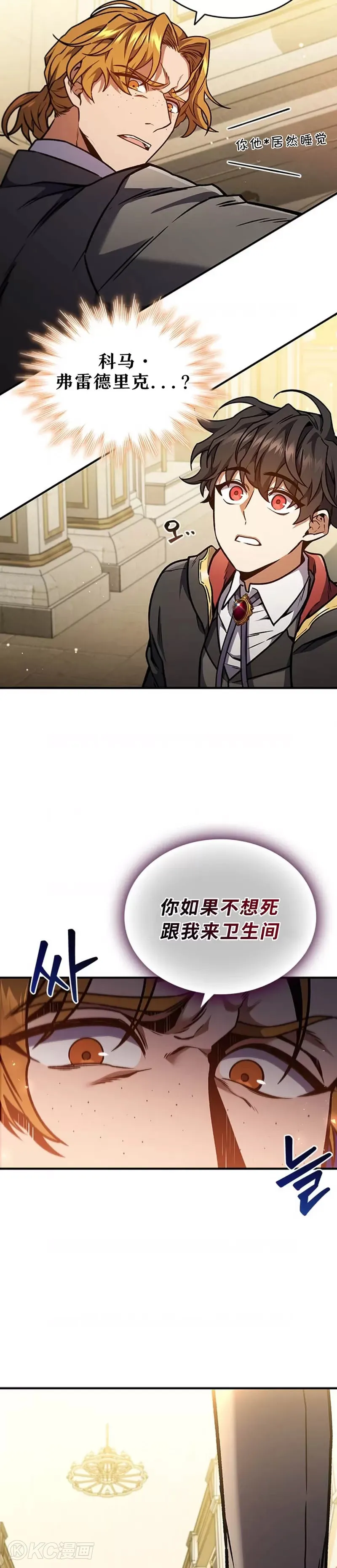 第02话13