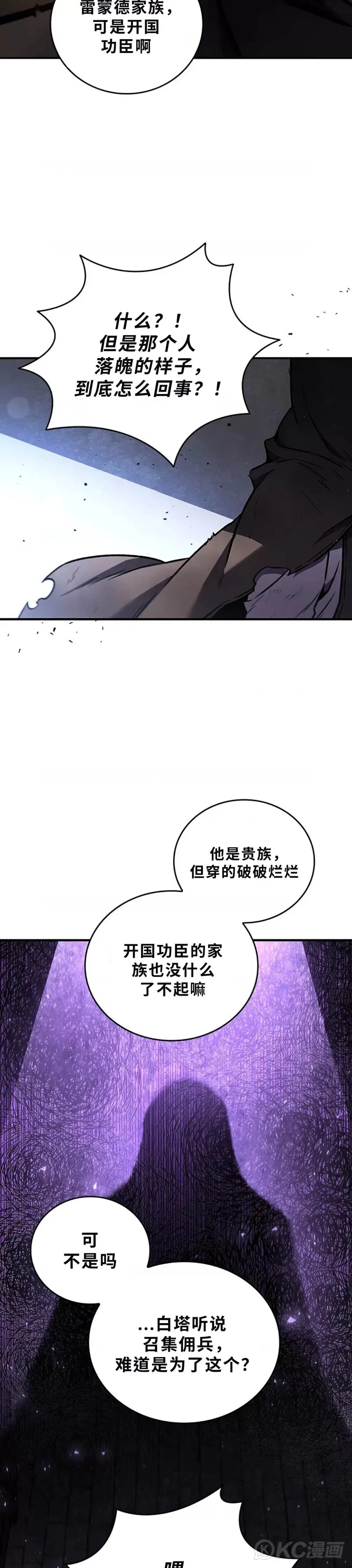 第01话4