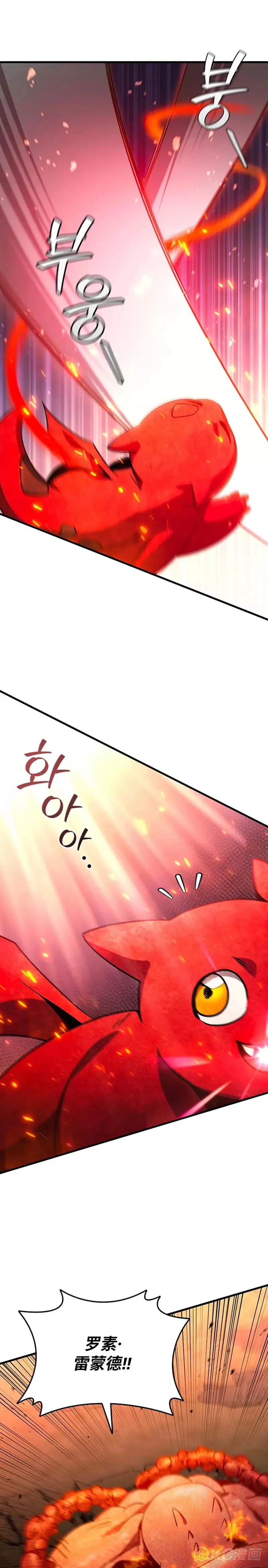 第34话18