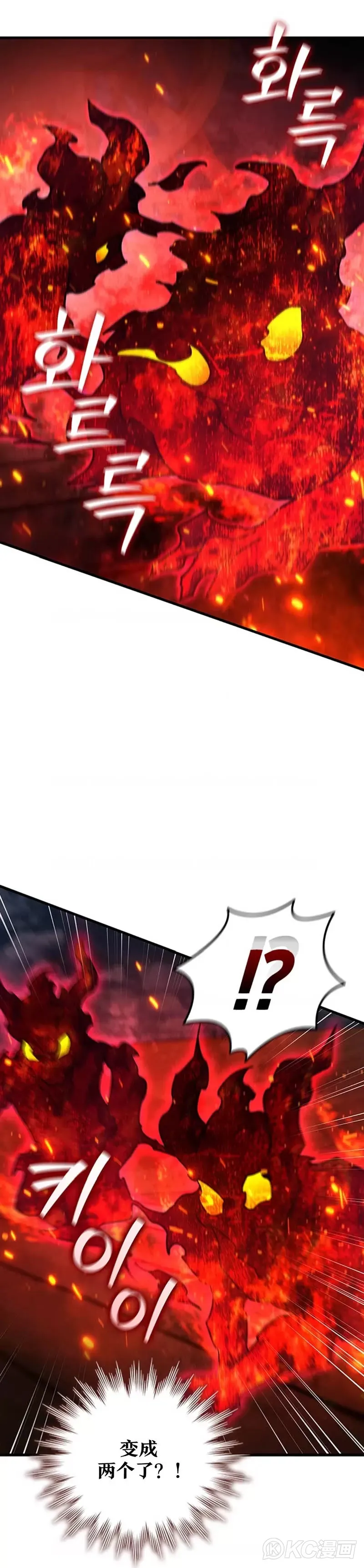 第14话8