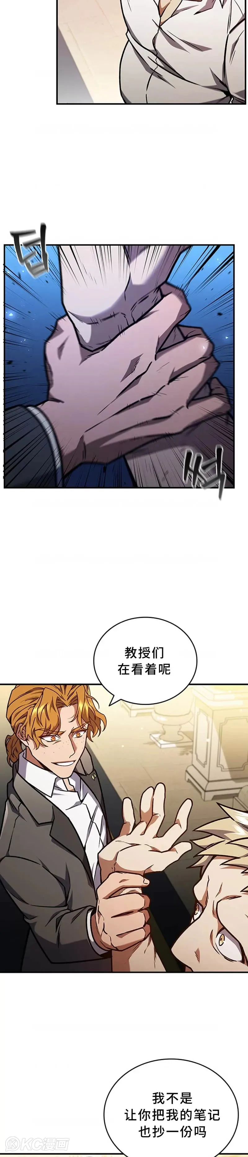 第02话12