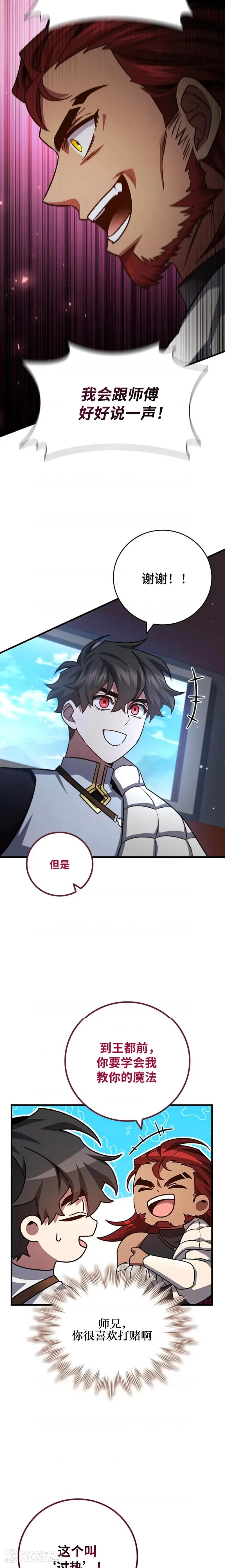 第27话28