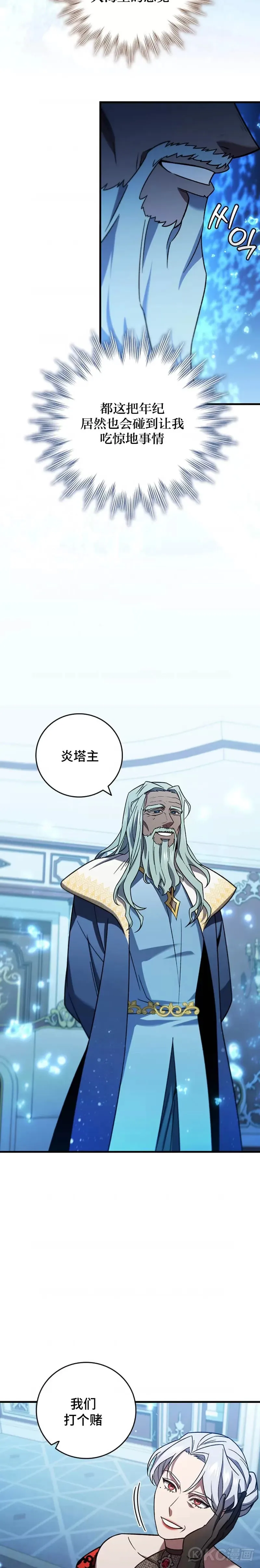 第28话20