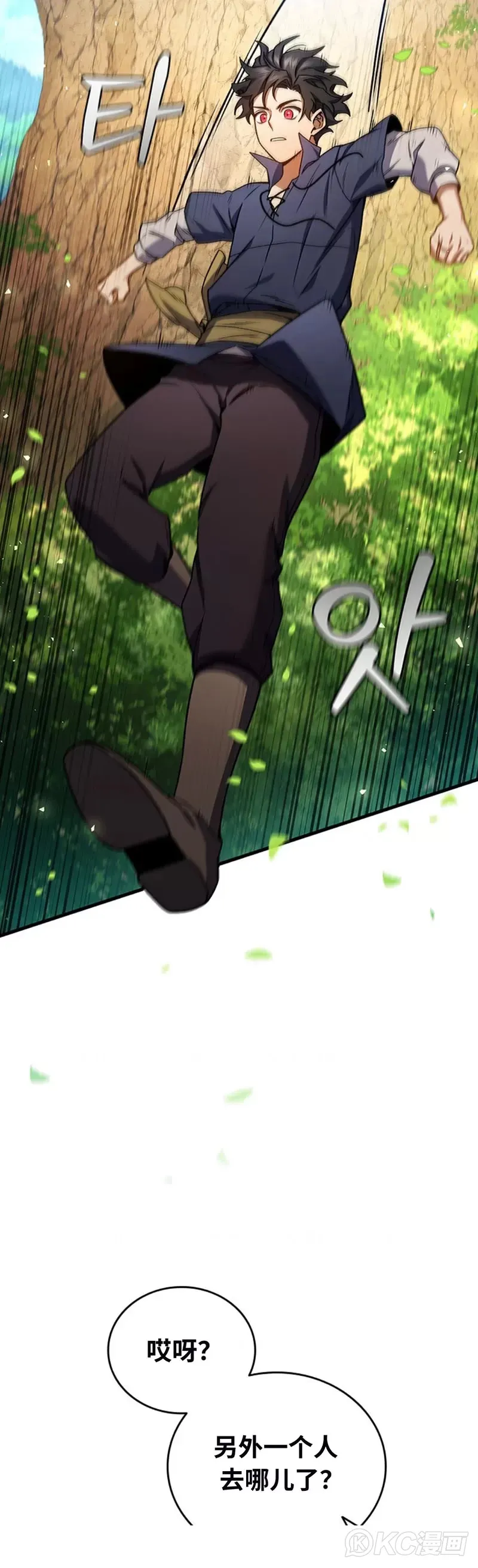 第08话30