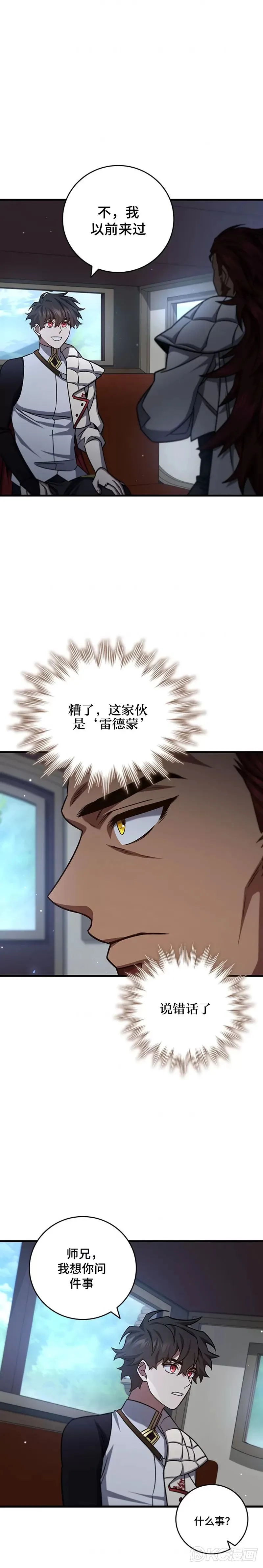 第27话22