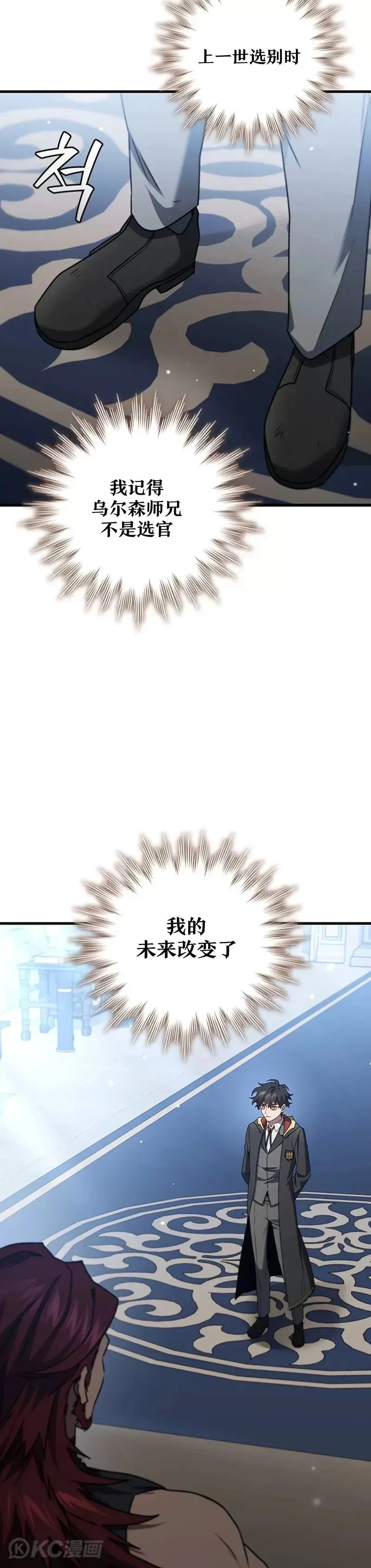 第20话21