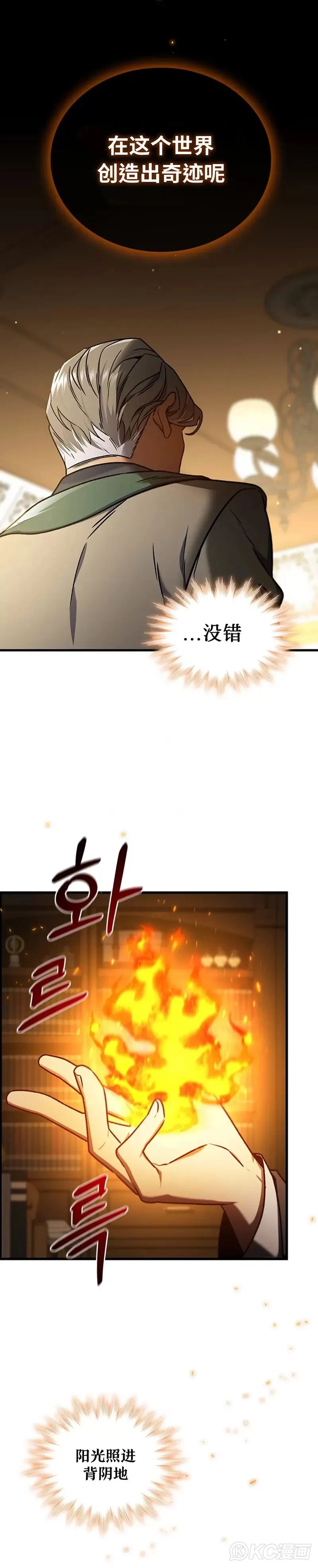 第05话12