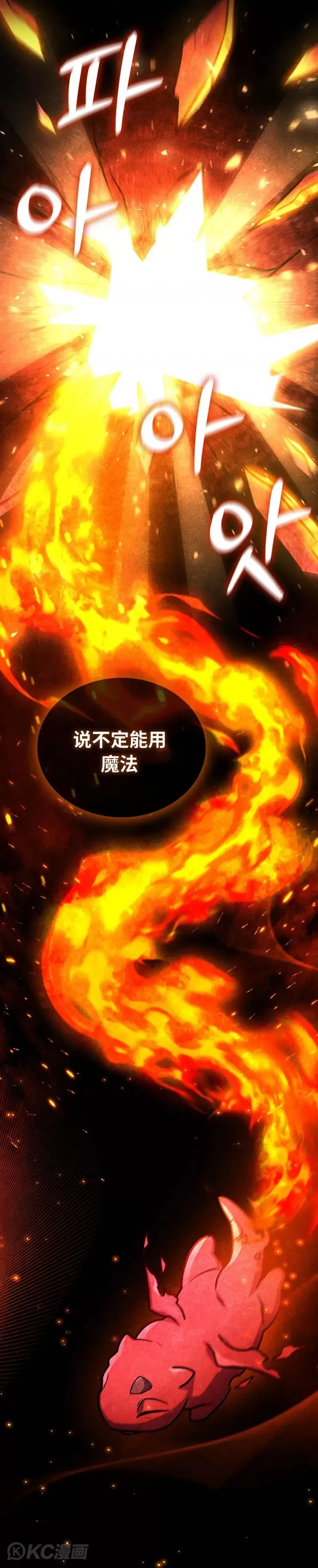 第05话11