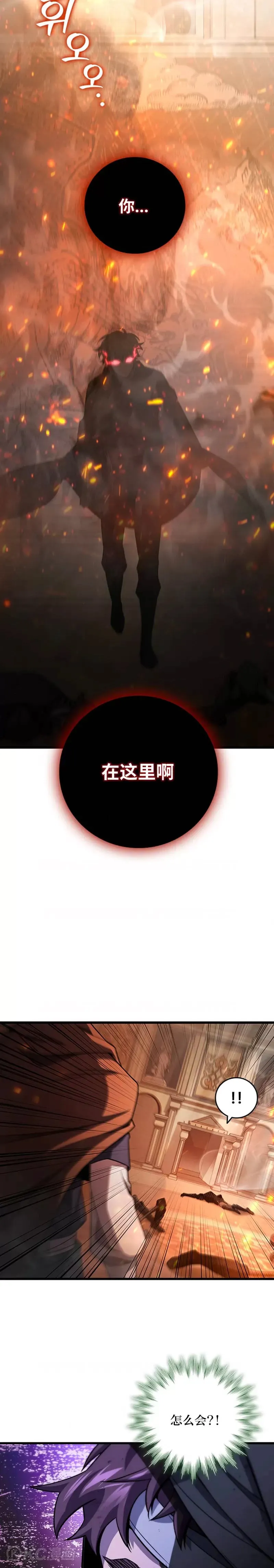 第31话20