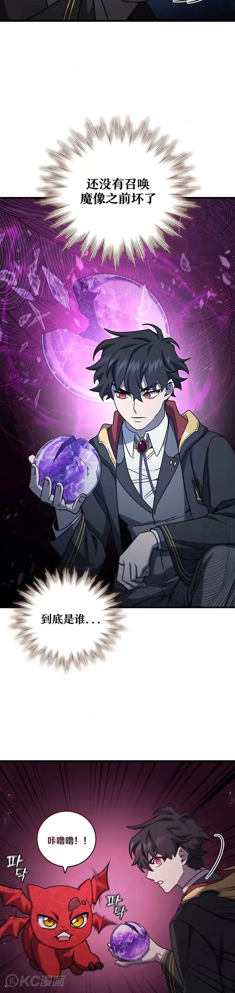 第21话30