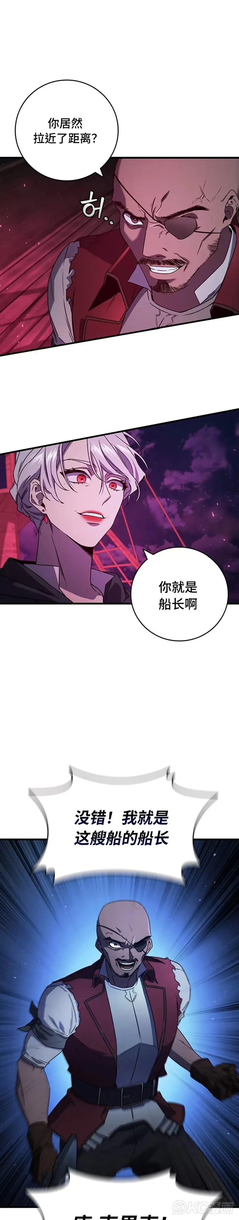 第13话13