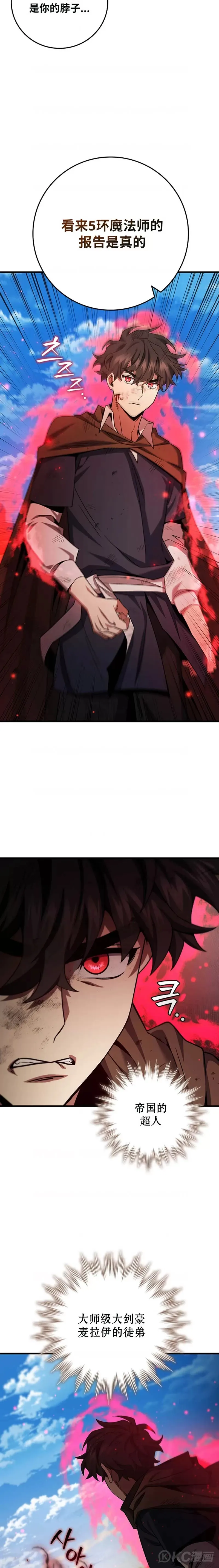 第35话20