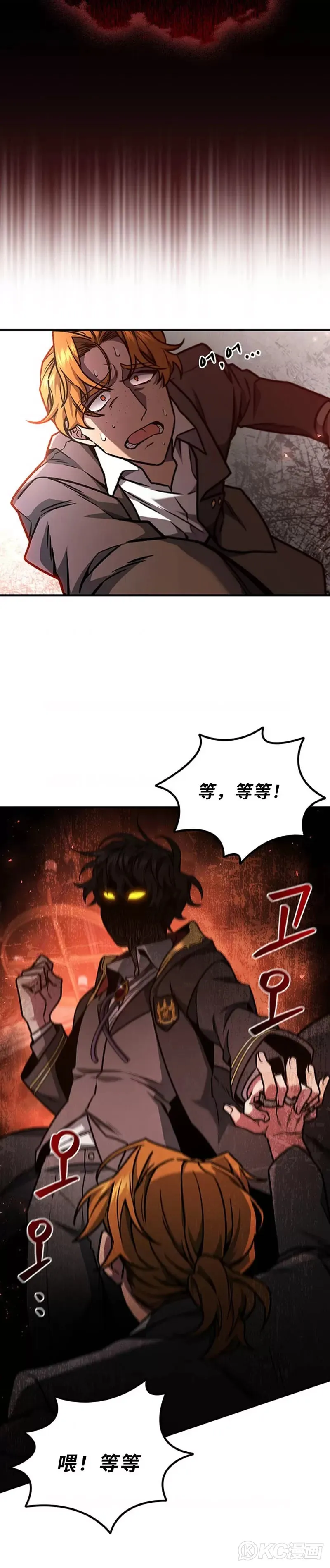 第02话31