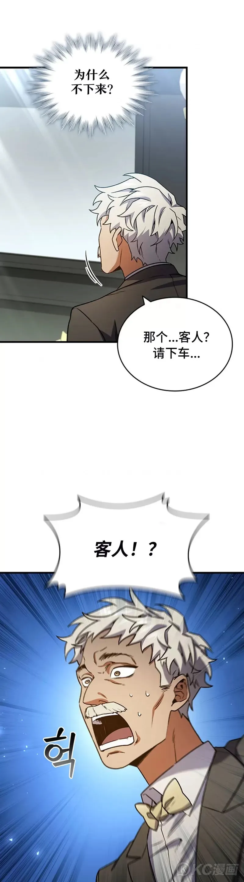 第08话13