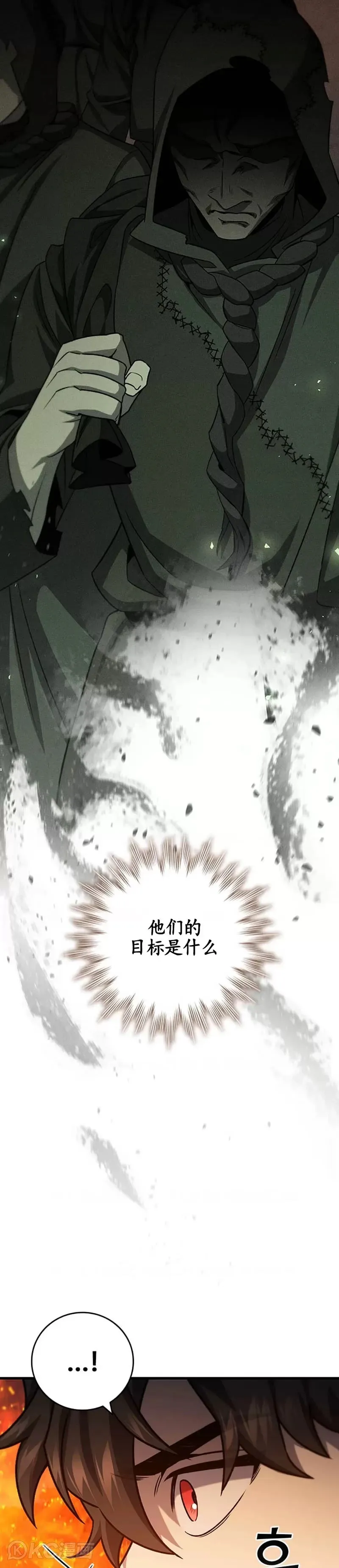 第23话4