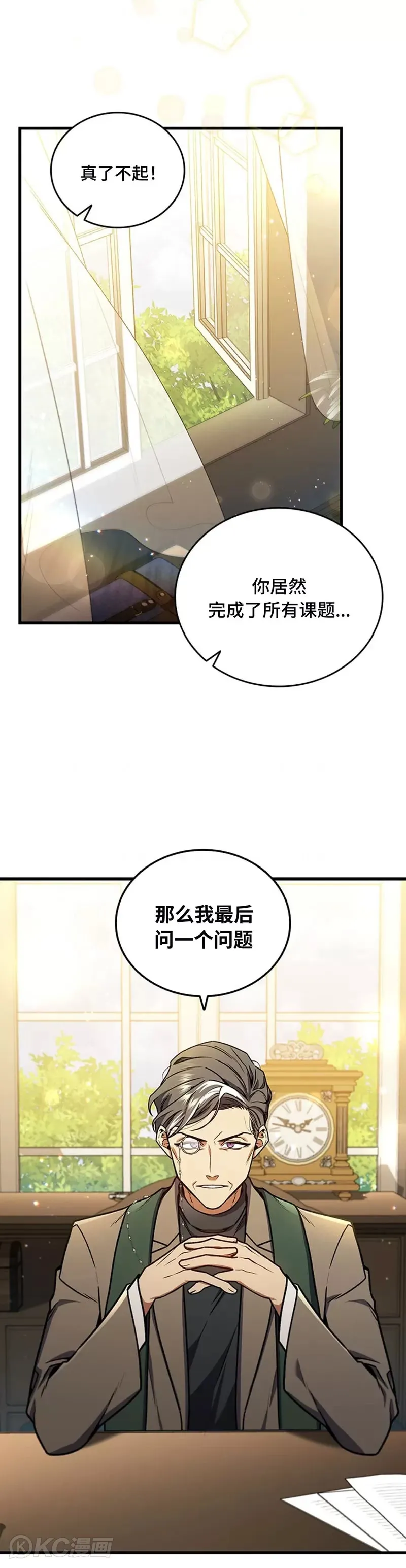 第04话34
