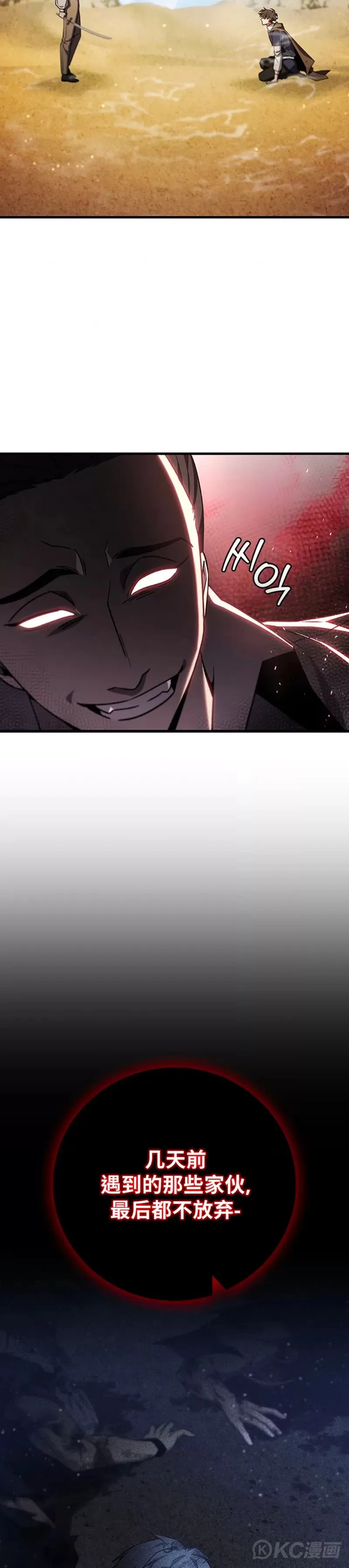 第36话24