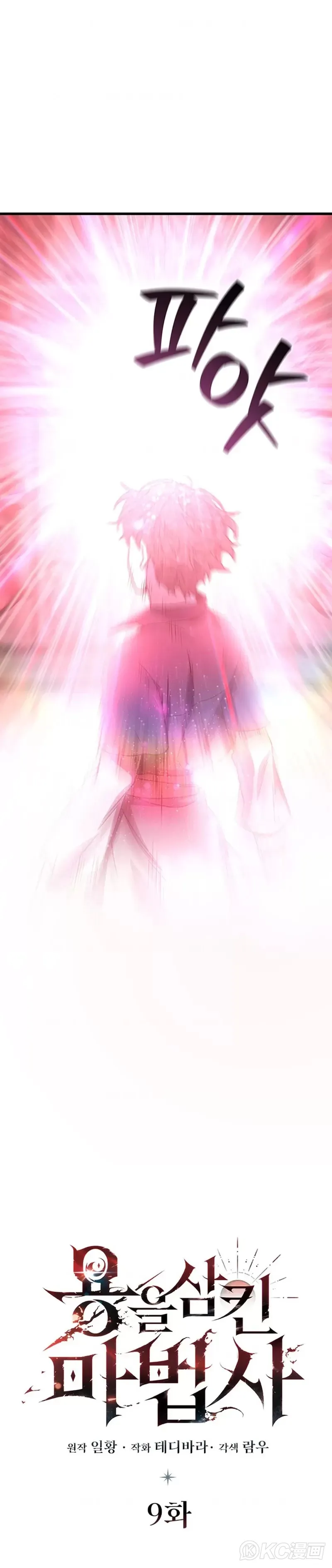 第09话15