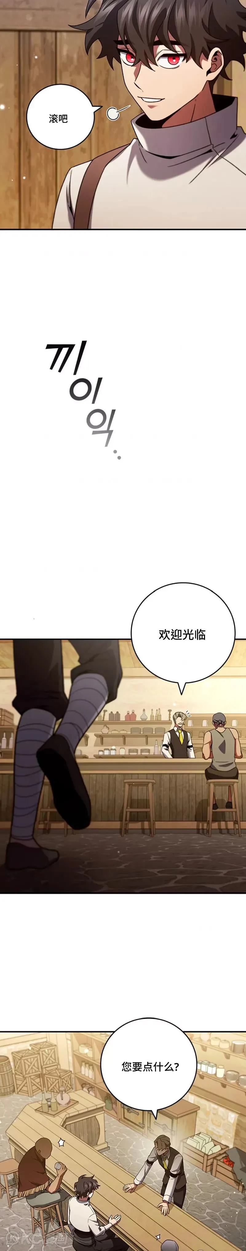 第30话16