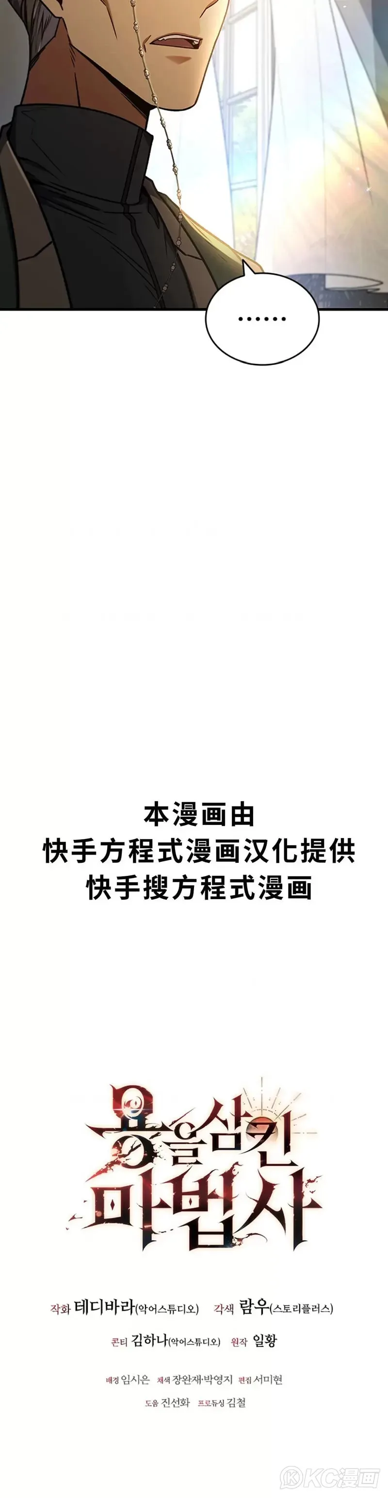 第04话39