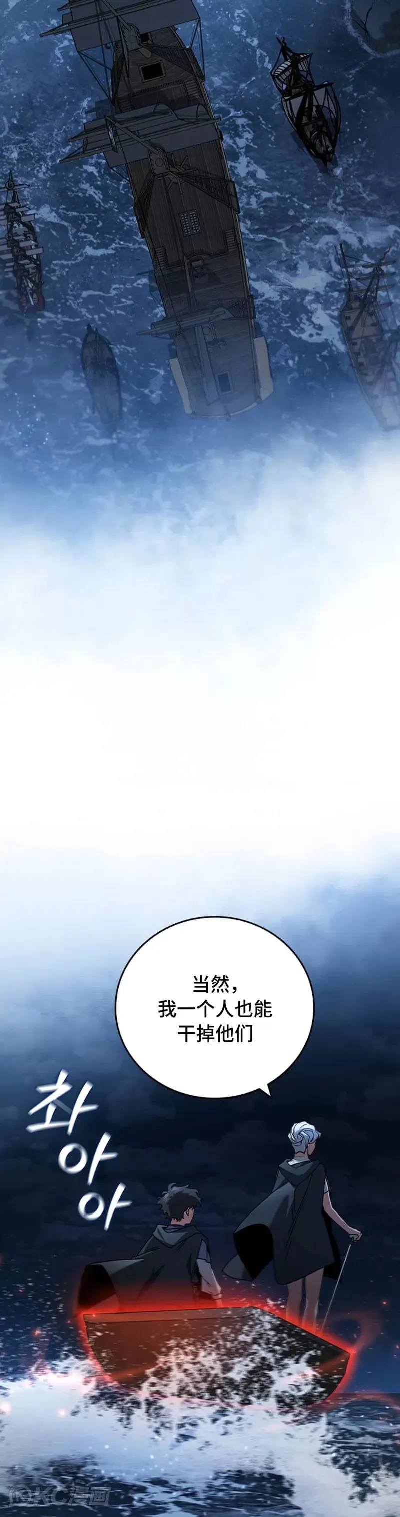 第11话33
