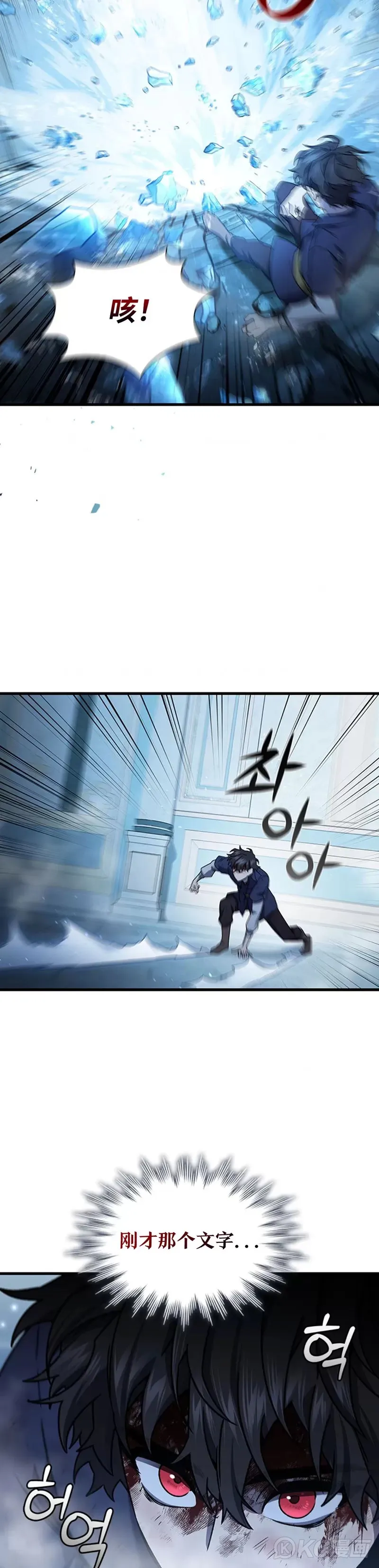 第09话29