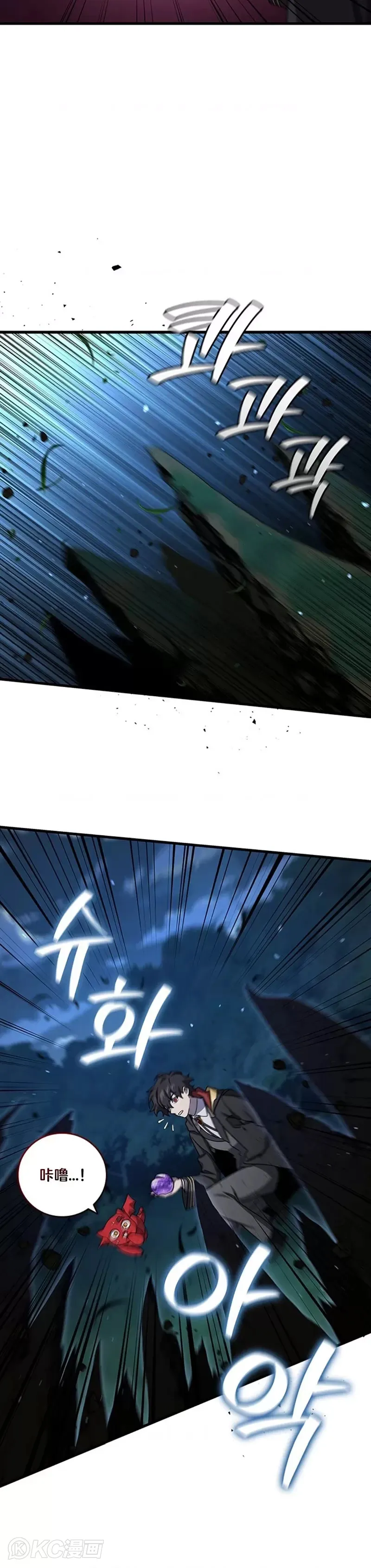 第21话31