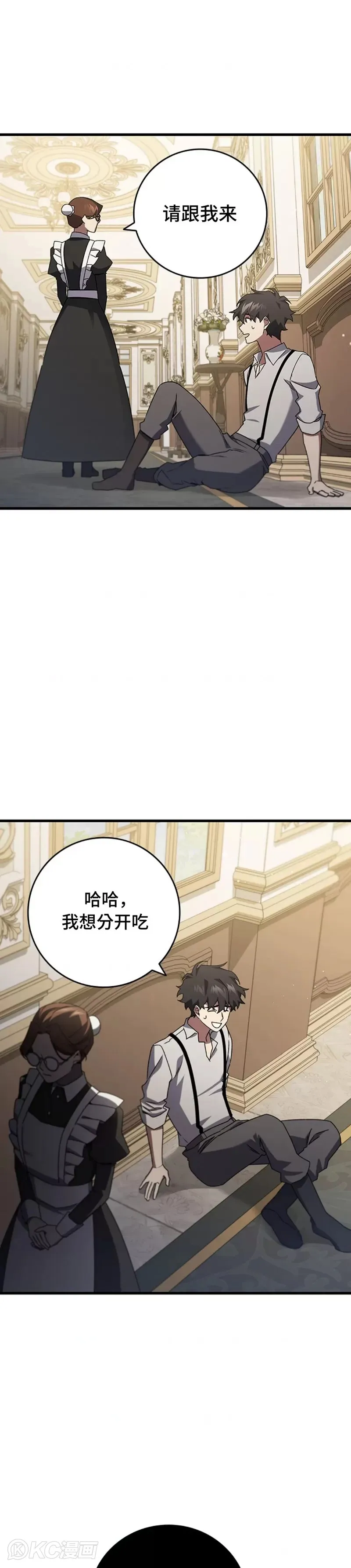 第17话34