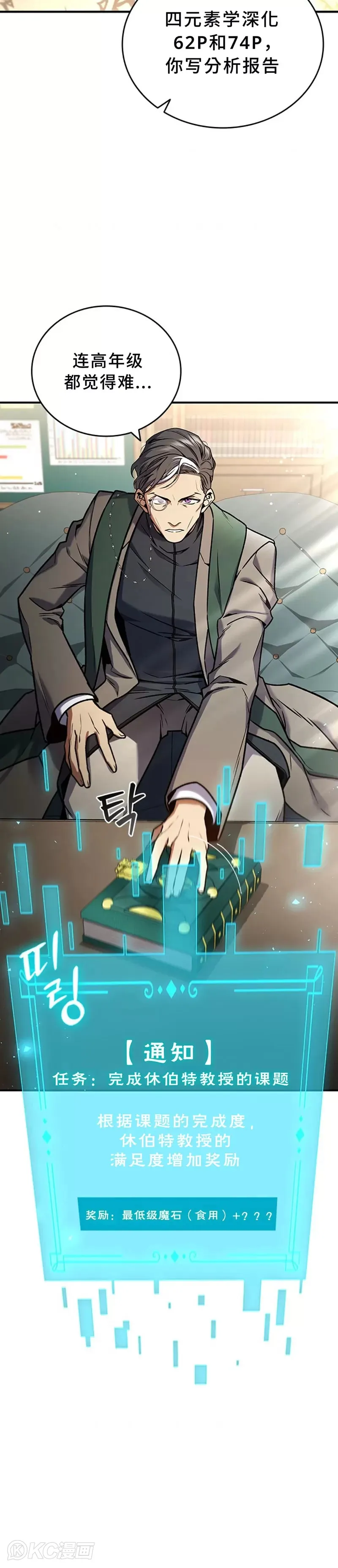 第03话15