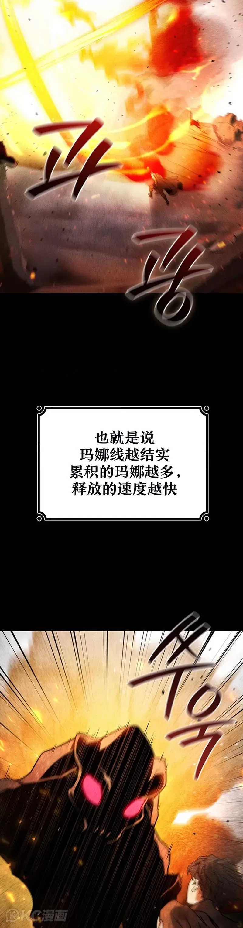 第03话26