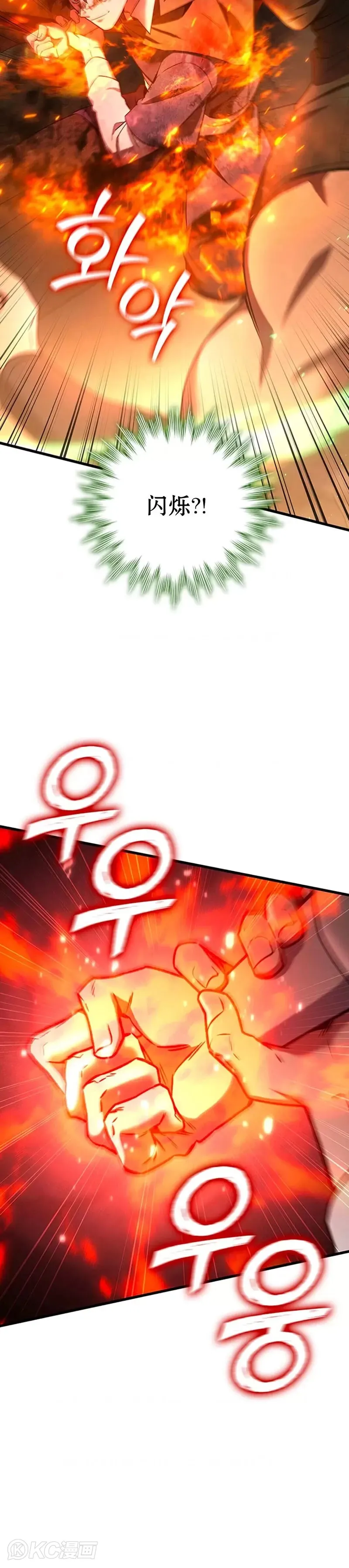 第33话3