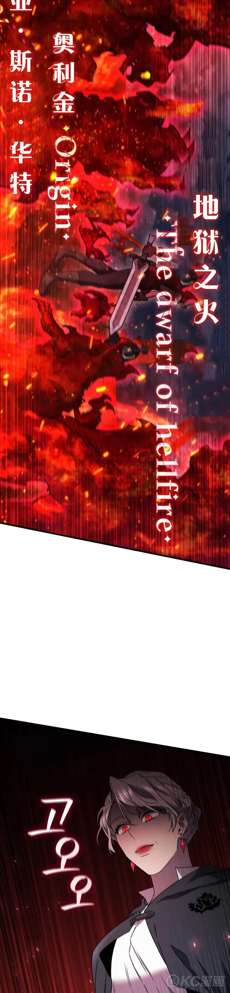 第14话10