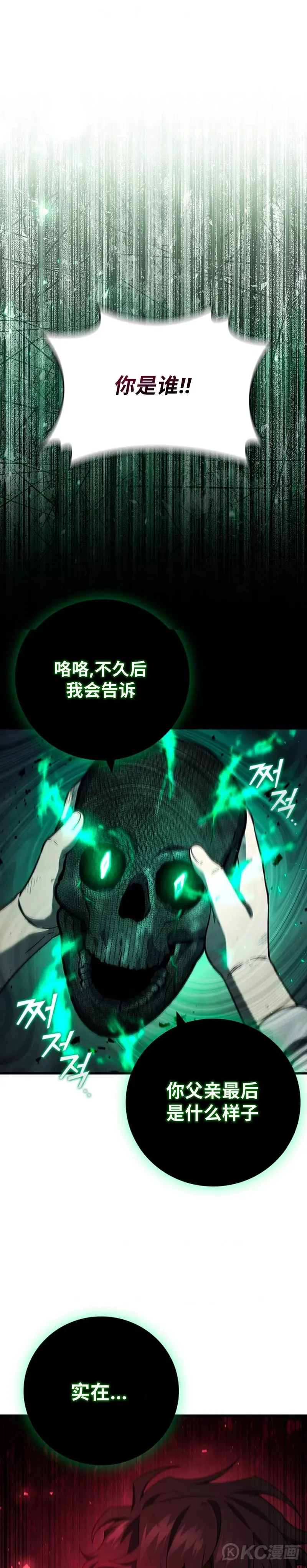第34话30