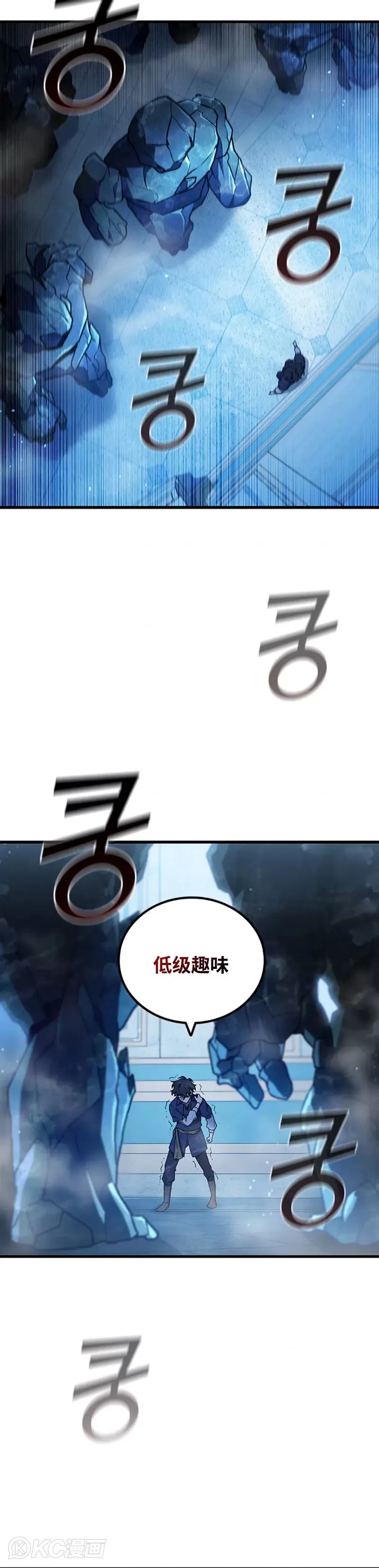 第09话32