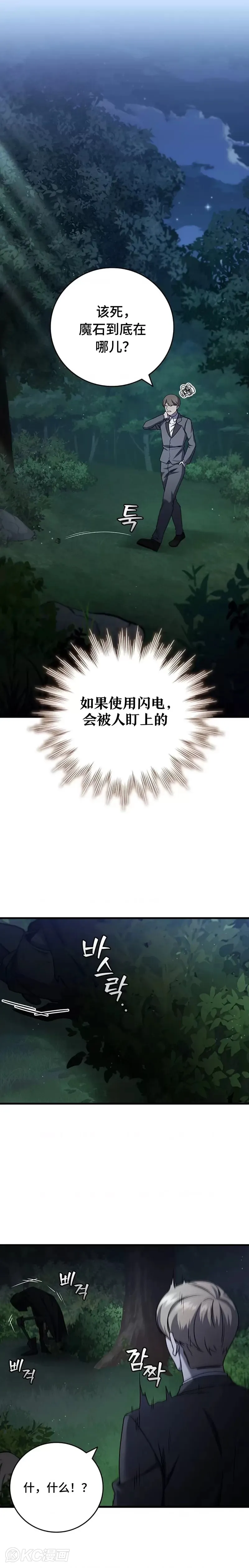第21话22