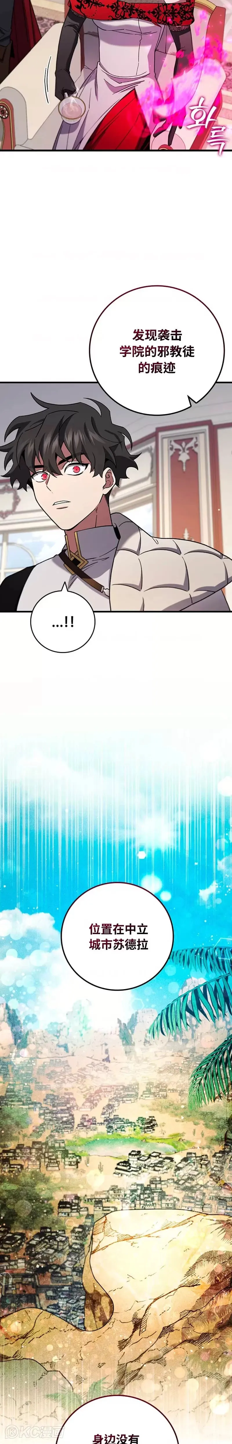 第28话31