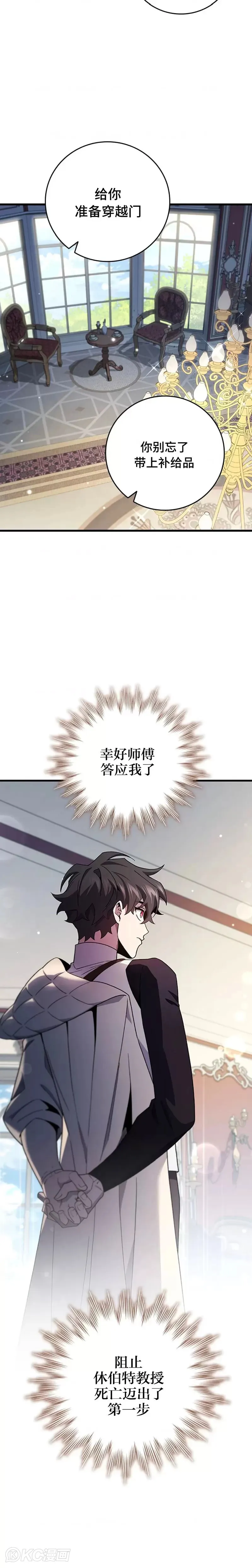 第29话5