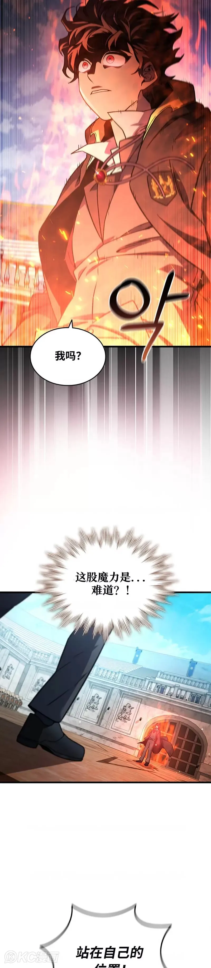 第06话10