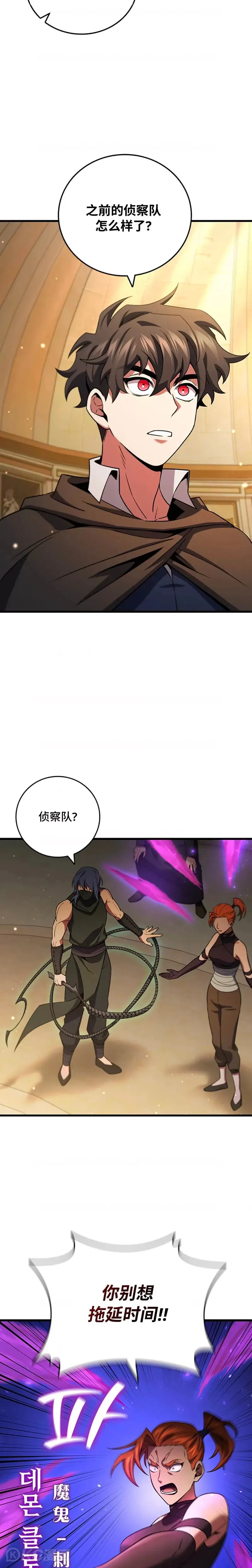 第32话9