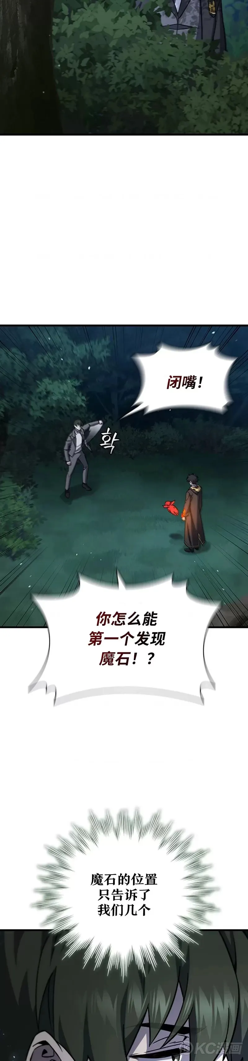 第22话10