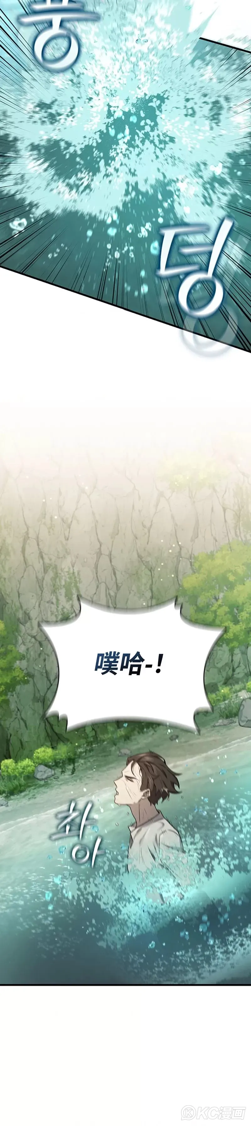 第16话15