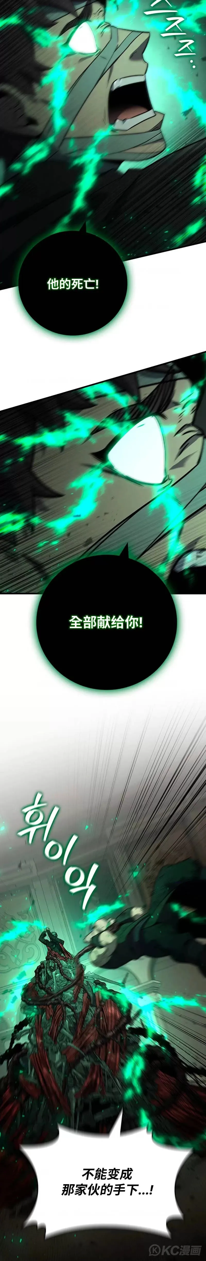 第33话15