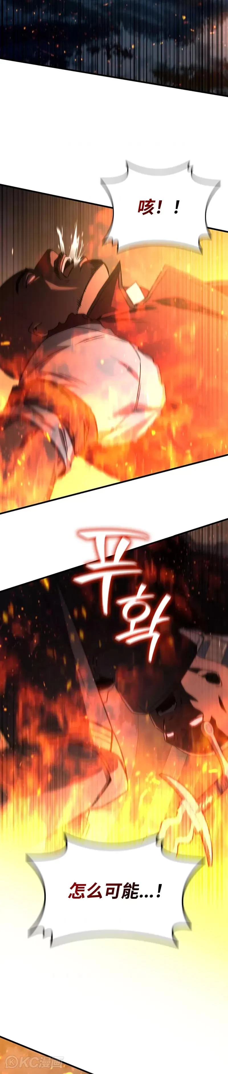 第15话14