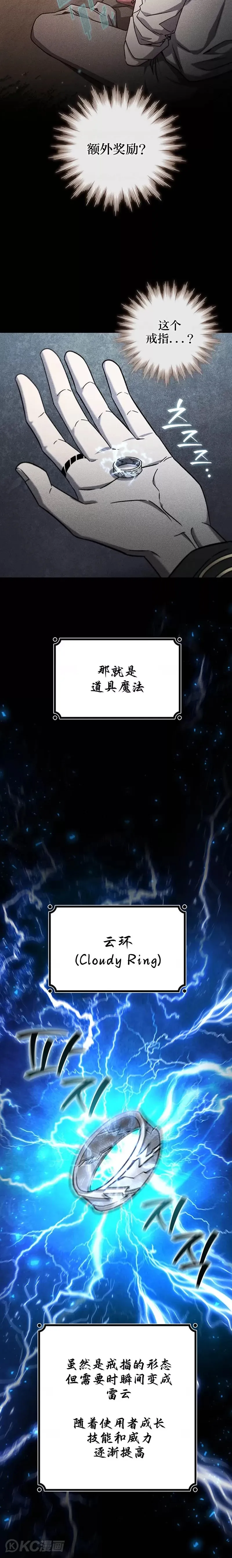 第24话17