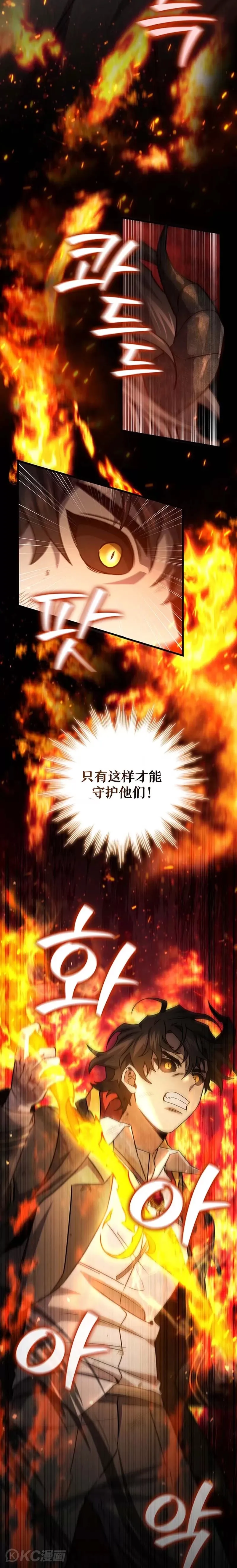 第25话28