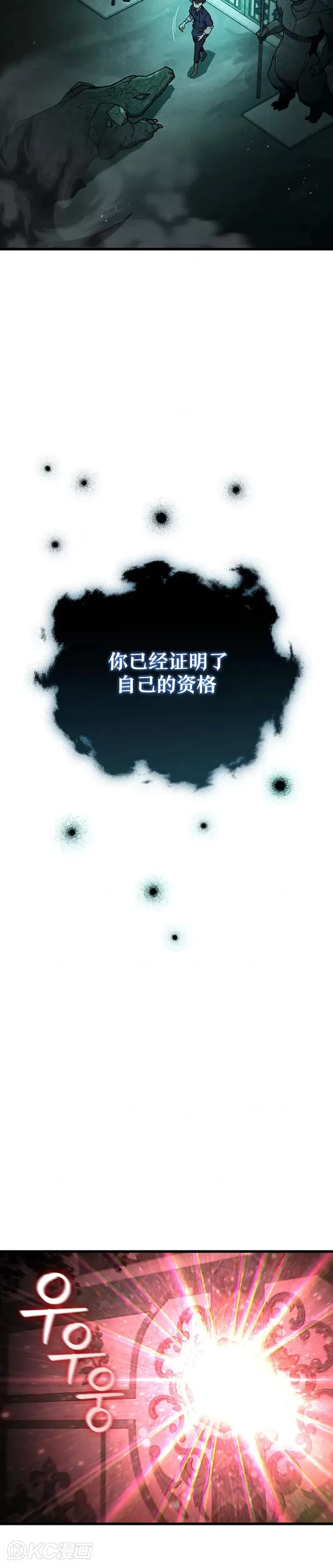 第09话14
