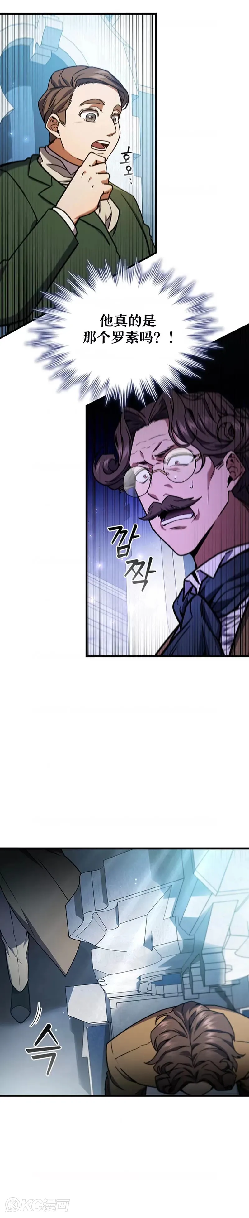 第06话28