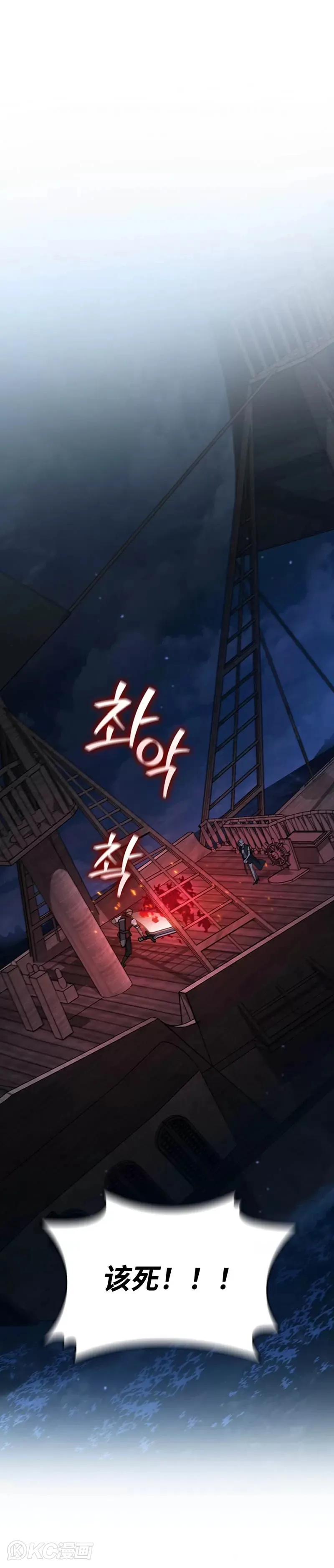 第15话8