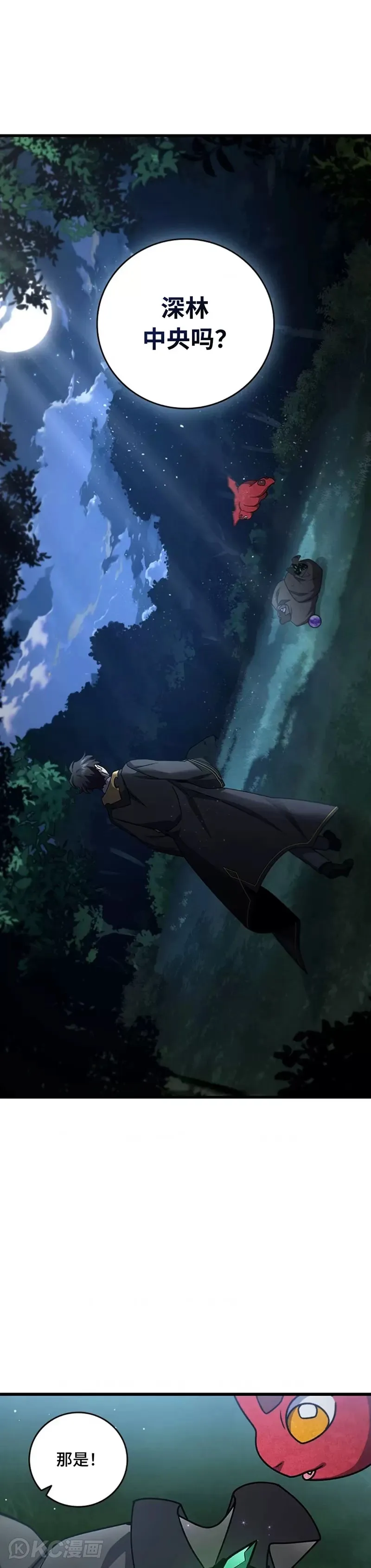 第21话27