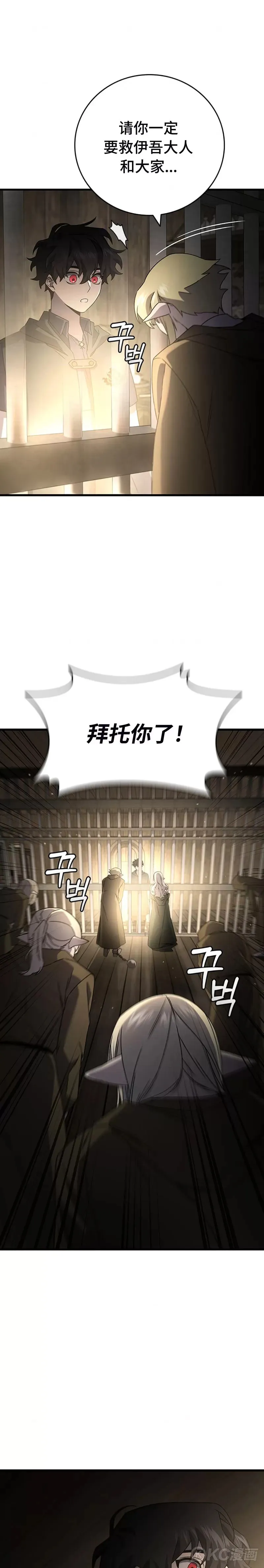 第13话3